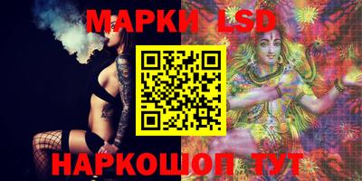 ешки Беслан