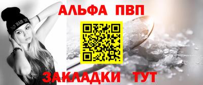 соль ск Балашиха