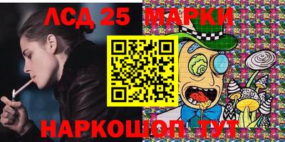 синтетический гашиш Балахна