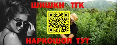 синтетический гашиш Балахна