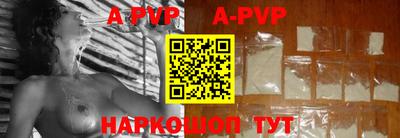 соль ск Балашиха