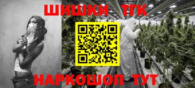 синтетический гашиш Балахна