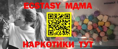 MESCALINE Изобильный
