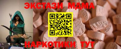 соль ск Балашиха