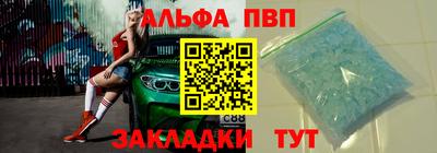 кокаин перу Балаково