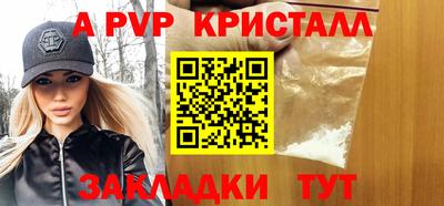 кокаин перу Балаково