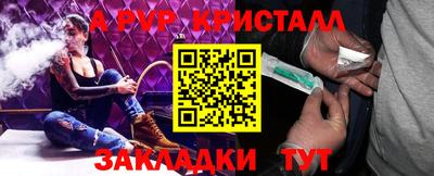 spice Бийск