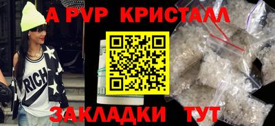 spice Бийск