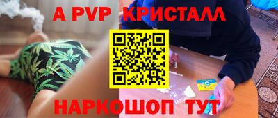 spice Бийск