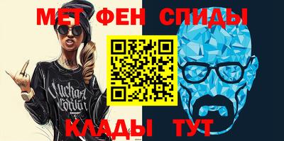 spice Бийск
