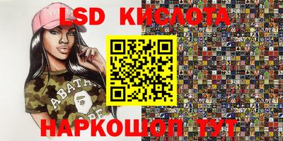 кокаин перу Балаково