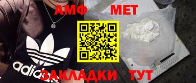 соль ск Балашиха