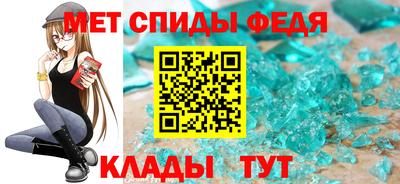 spice Бийск