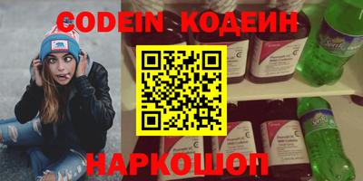 кокаин перу Балаково