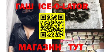 кокаин перу Балаково