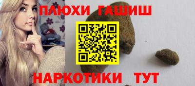 соль ск Балашиха