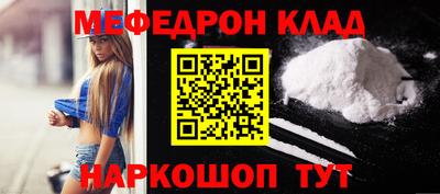 кокаин перу Балаково