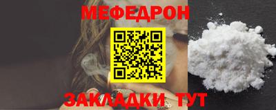 spice Бийск