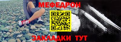 spice Бийск