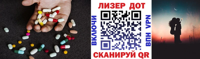 LSD-25 экстази кислота Вязники