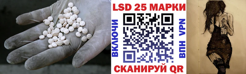 как найти закладки  Вязники  LSD-25 экстази ecstasy 