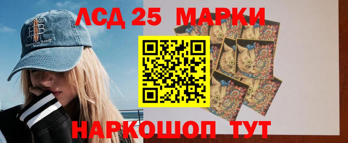 LSD-25 экстази ecstasy  Вязники 