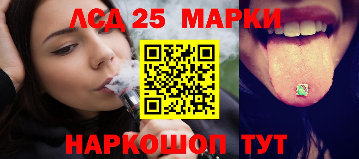 Вязники  Лсд 25 экстази ecstasy  ЛСД экстази  Вход с VPN 