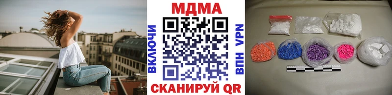 МДМА молли  как найти   Вязники 