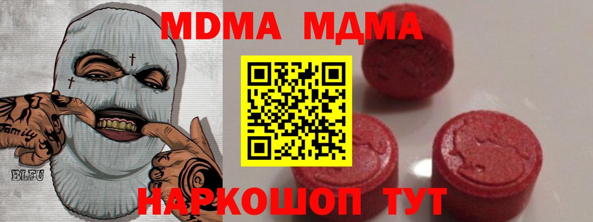 Экстази  Гашиш  Вязники  COCAIN  Кетамин  Марихуана  МЕФ кристаллы  Вход с VPN 
