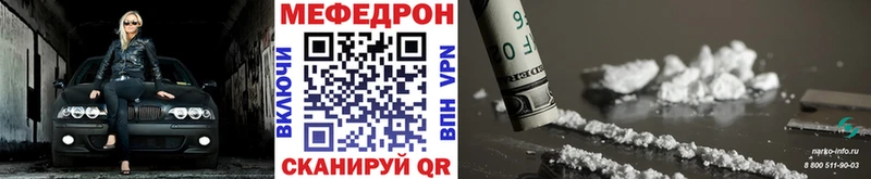 МЯУ-МЯУ VHQ  Вязники 