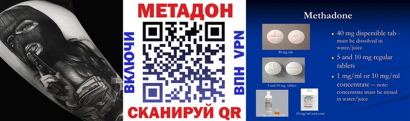 наркотики Вязники Метадон VHQ