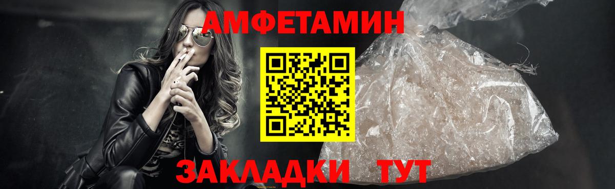 Метамфетамин Декстрометамфетамин 99.9%  Вход с VPN  Метамфетамин Декстрометамфетамин 99.9%  Вязники 