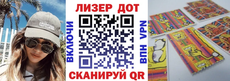 Марки 25I-NBOMe 1500мкг  shop как зайти  Вязники 