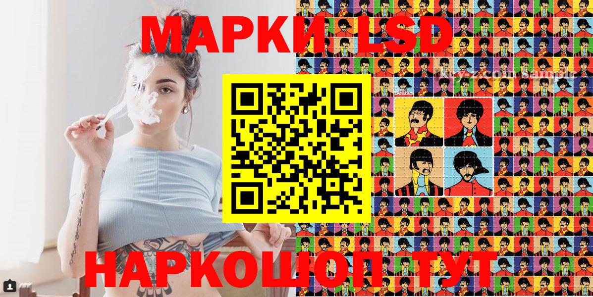 Марки NBOMe 1500мкг Вязники