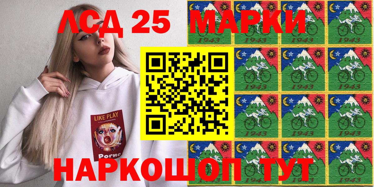 Марки N-bome 1500мкг  Марки N-bome 1500мкг  Вязники 