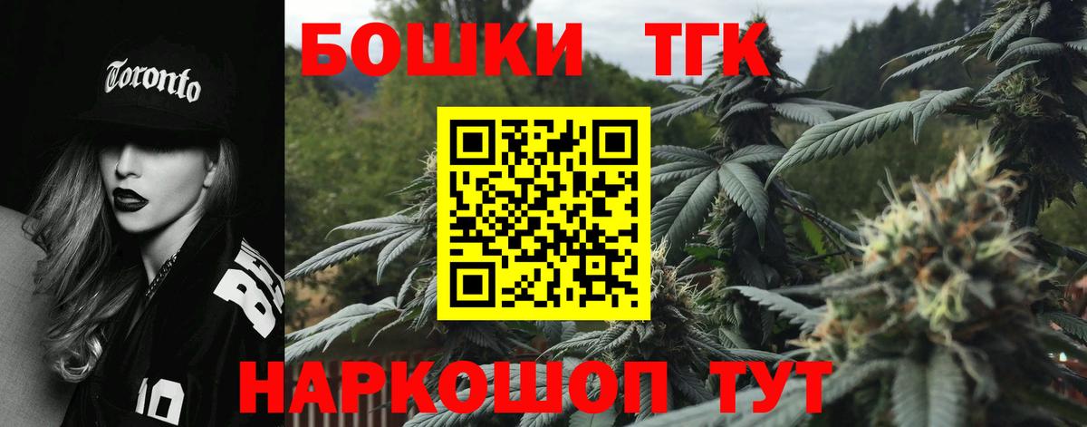 Бошки Шишки THC 21%  МАРИХУАНА индика  Бошки марихуана сатива  Каннабис план  Вязники  Вход с VPN 
