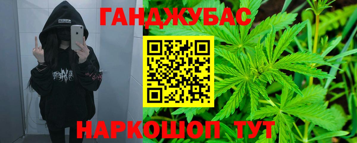 Каннабис THC 21% Вязники
